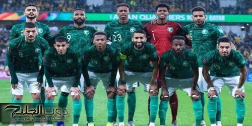 السعودية تعلن المشاركة في كأس كونكاكاف الذهبية نسختي 2025 و 2027