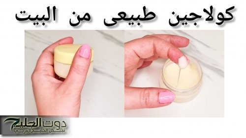 للسعوديات فقط .. اعرفي سر البوتوكس الطبيعي من ماسكات البيت لبشرة مشدودة وشباب دايم