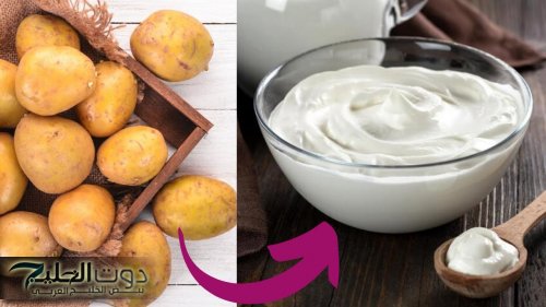 بشرتك هتلمع من أول مره!!.. كريم البطاطس الخطير لتبييض الوش وشد التجاعيد وإزالة الكلف والاسمرار بسرعة!