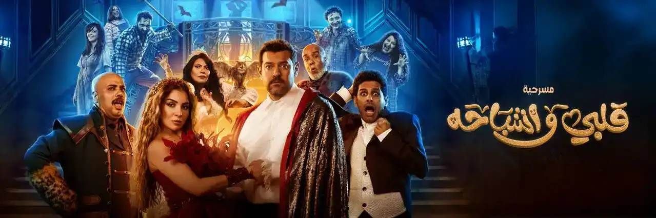 بعد أزمة رحيل والدتها.. مي عز الدين تستعد لرمضان 2025 كشف المخرج تامر محسن عن أحدث أعماله الدرامية التي يستعد لطرحها في موسم رمضان 2025.وفاجأ تامر محسن الجمهور بأن إقرأ المزيد