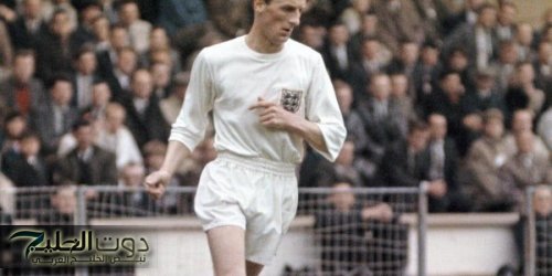 لاعب منتخب إنجلترا الأسبق جورج إيستام يفارق الحياة