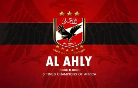 كم عدد مرات فوز الاهلى بكاس مصر