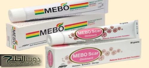 «كريم سحري هيخلي العجوزة عروسة»... معجزة كريم ميبو هترجعك شباب حتى لو كان سنك 70 عام... طريقة الإستخدام!!