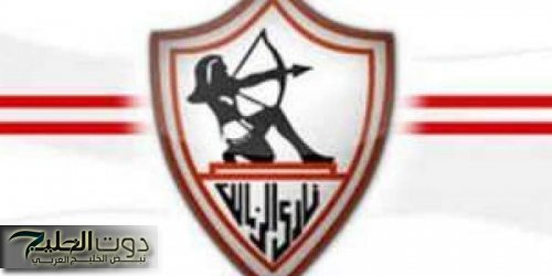 أول تحرك رسمي من الزمالك ضد بوبيندزا