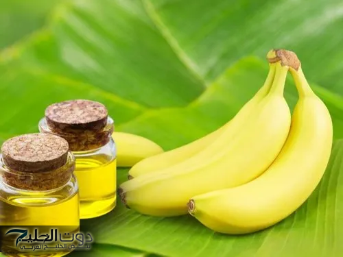 ياريتني عرفتها من زمان… اخلطي ملعقتين زيت الزيتون مع ثمرة من الموز.. وتخلصي من كل مشاكل بشرتك..جربي وادعيلي