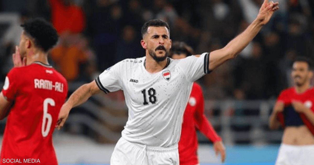 العالم اليوم - خليجي 26.. العراق يتخطى اليمن برأسية أيمن حسين