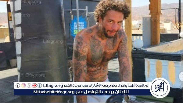 أحمد الفيشاوي يخطف الأنظار في تدريبات الملاكمة