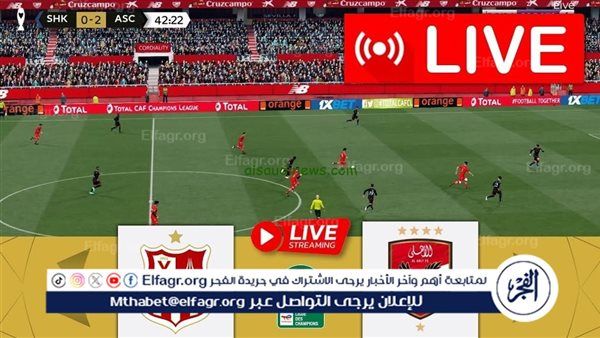 يوتيوب Ahly Online.. مشاهدة مباراة الأهلي وشباب بلوزداد بث مباشر أونلاين في دوري أبطال إفريقيا