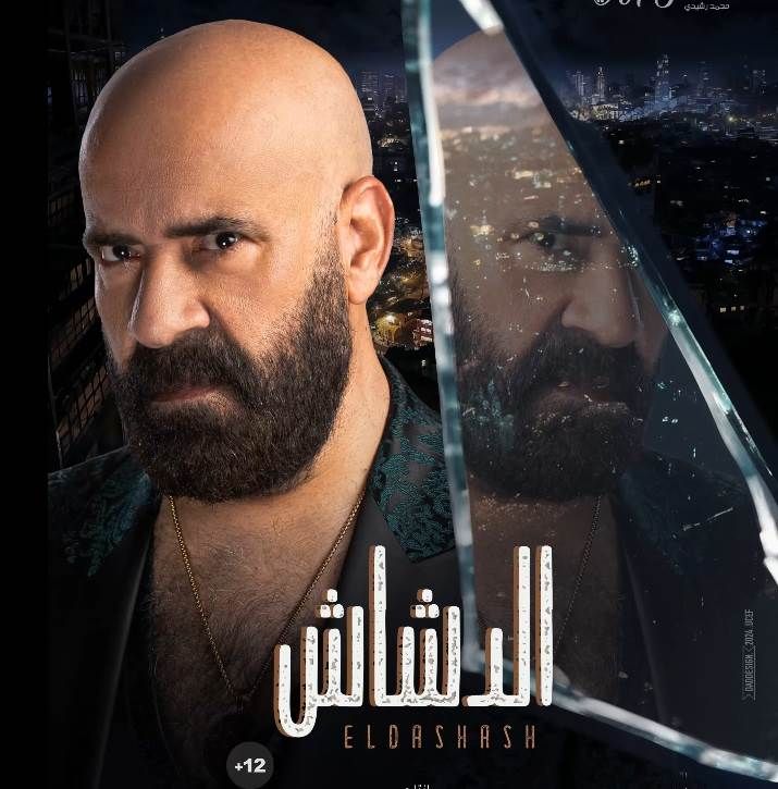 3 أفلام جديدة في دُور السينما في بداية العام الجديد تستقبل دور العرض في الوطن العربي بالتزامن مع اليوم الأول من العام الميلادي الجديد 2025 3 أفلام مصرية مختلفة إقرأ المزيد
