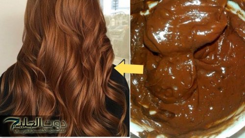 طريقة صبغ الشعر باللون البنى المحمر بالمنزل بمكونات طبيعية ومتوفرة في منزلك