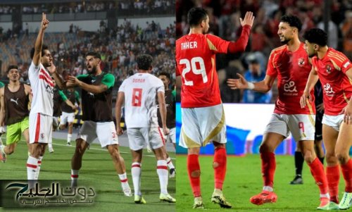 تعرف على جدول ترتيب الدوري المصري بعد نهاية الجولة الخامسة في موسم 2024-2025