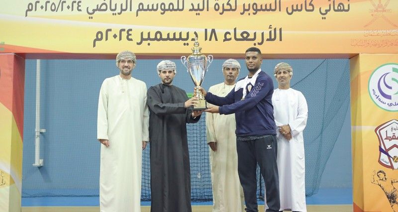 نادي عمان يحقق أول ألقاب الموسم بتتويجه بكأس السوبر لكرة اليد
