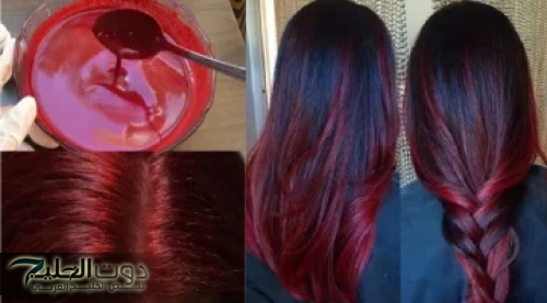"وفري فلوس الكوافير!".. خلطة طبيعية لصبغ الشعر باللون الاحمر وإخفاء الشيب من أول استخدام!!