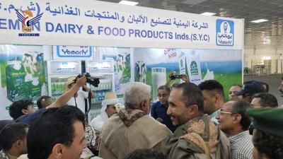 أخبار اليمن : تدشين حملة صناعة منتجات الألبان بالحديدة