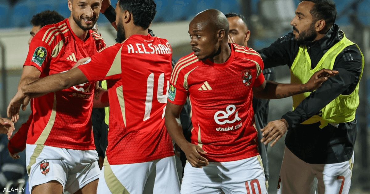 العالم اليوم - الأهلي يكتسح شباب بلوزداد بسداسية في دوري أبطال أفريقيا