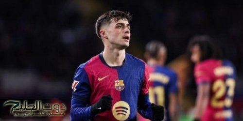 بيدري: يجب أن ننافس بأفضل مستوى لدينا