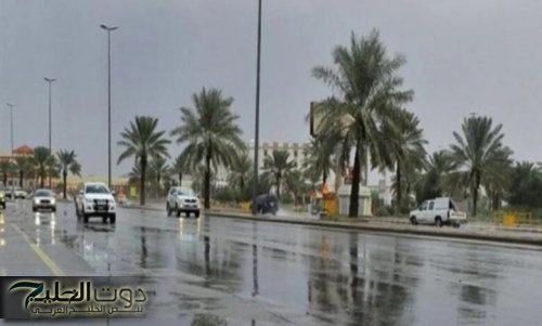 حالة الطقس في السعودية اليوم الاثنين مع فرص هطول أمطار خفيفة ودرجات حرارة منخفضة