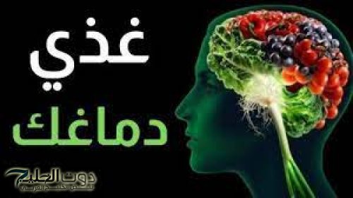 معجزة ربانية!!!.. شابة اردنية تكشفة عشبة جبارة تقضي على الزهايمر وتقوم بتحسين وظائف المخ للجسم.. عشبة نزلت من السما