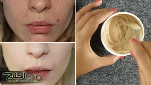 اقوي كريم أساس طبيعي من صنع يديكي بمكونات طبيعية موجودة في كل بيت