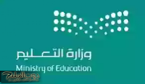 تحويل الدراسة إلى عن بعد لحماية الطلاب من تقلبات الطقس