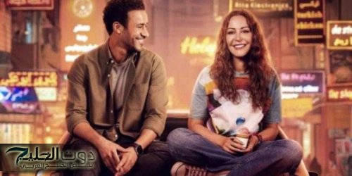 إيرادات فيلم الهوى سلطان بدور العرض أمس