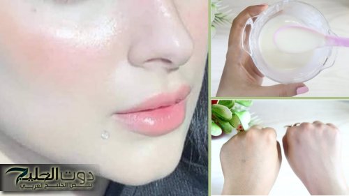 عشان وشك ينور.. أقوى خلطات لتبيض الوجه واليدين في أسبوع بدون أي تكلفة تذكر