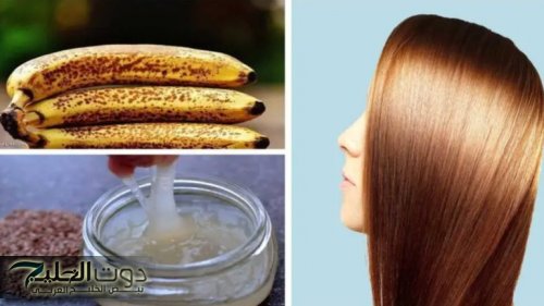 شعرك كله تجاعيد وخشن ونفسك يبقى حرير هقولك ازاي!!.. طريقه عمل كيراتين طبيعي لفرد وتنعيم الشعر الخشن المجعد هيهفهف منك من جماله!!