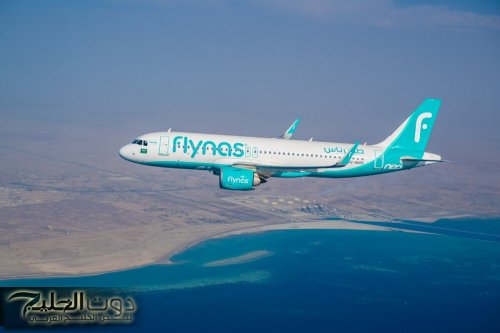 وظيفة مميزة براتب مجزي: شركة طيران ناس تعلن عن فتح باب