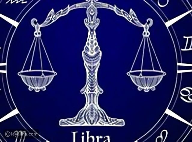 توقعات بسنت يوسف لمواليد برج الميزان لعام 2025