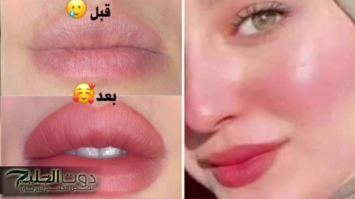 تعرفى على أهمية البنجر للتوريد السريع للشفايف والخدود