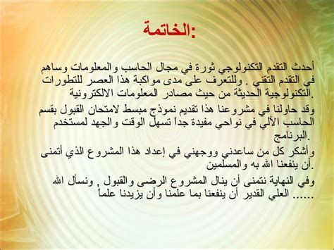 اسئلة عن رمضان واجابتها 2025 مكتوبة جديدة