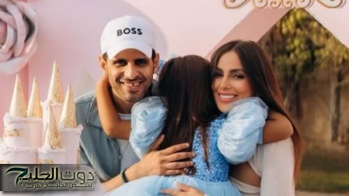 إطلالة جذابة .. حمدي المرغني وزوجته يحتفلان بعيد ميلاد ابنتهما