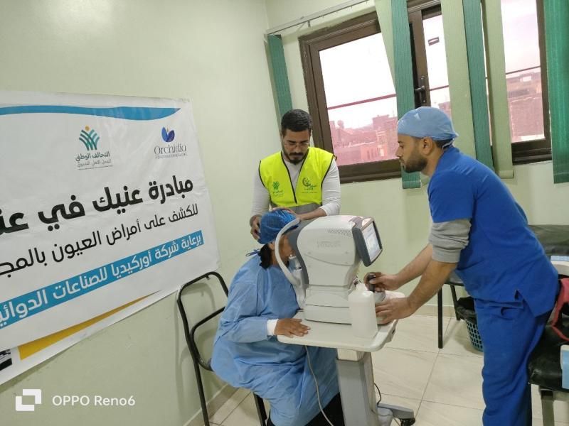 التحالف الوطني للعمل الأهلي التنموي: ”صناع الخير” تختتم عام 2024 بإجراء 500...