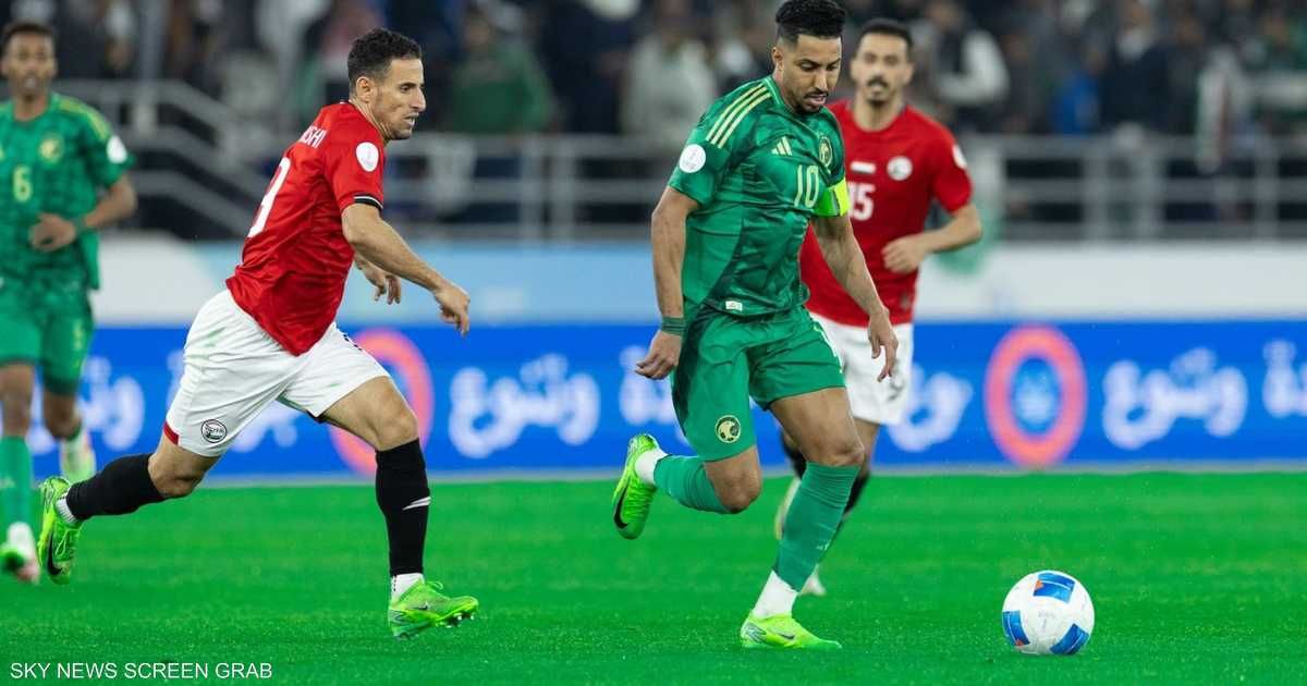 العالم اليوم - "خليجي 26".. انتصار مثير للسعودية على اليمن "العنيد"