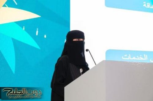 الموارد البشرية: إعفاء ذوي الإعاقة من رسوم التأشيرات