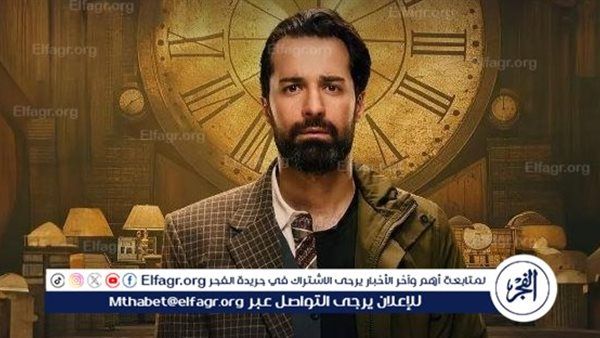 مسلسل "عمر أفندي" يتصدر قائمة الأكثر رواجًا في 2024