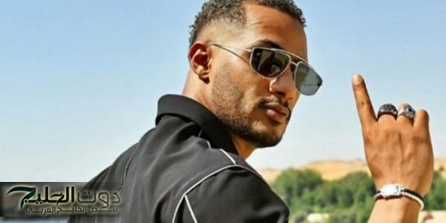 محمد رمضان يكـ ـشف عن البوستر الرسمي لأغنية مسابقة الـ5 ملايين جنيه