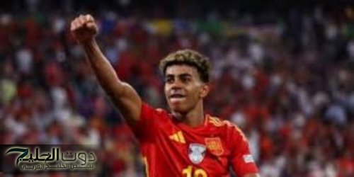 حفل جلوب سوكر.. لامين يامال أفضل لاعب شاب في 2024