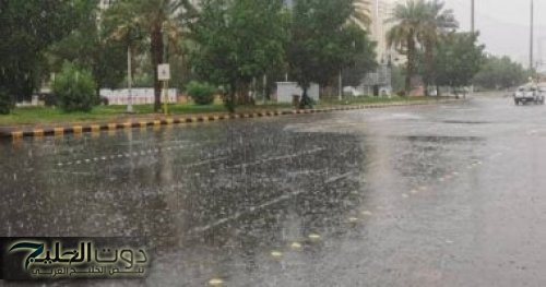 الأرصاد تحذر: أمطار شديدة على عدد من مناطق المملكة العربية