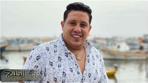 بعد القبض على حمو بيكا.. قرار عاجل من النيابة العامة "لن تصدق ماذا وجدوا معه؟"