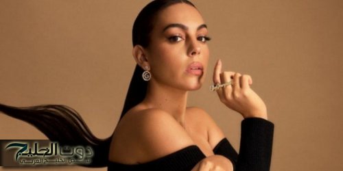 جورجينا رودريغيز تتألق بإطلالة شتوية على الثلج.. سعر حقيبة يدها من CHANEL سيفاجئكم