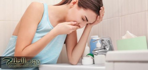 علاج غثيان الحمل المستمر في الشهور الأولى بوصفات طبيعية منزلية