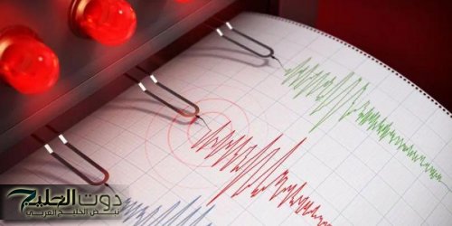 زلزال بقوة 5.6 درجات يضرب الفلبين
