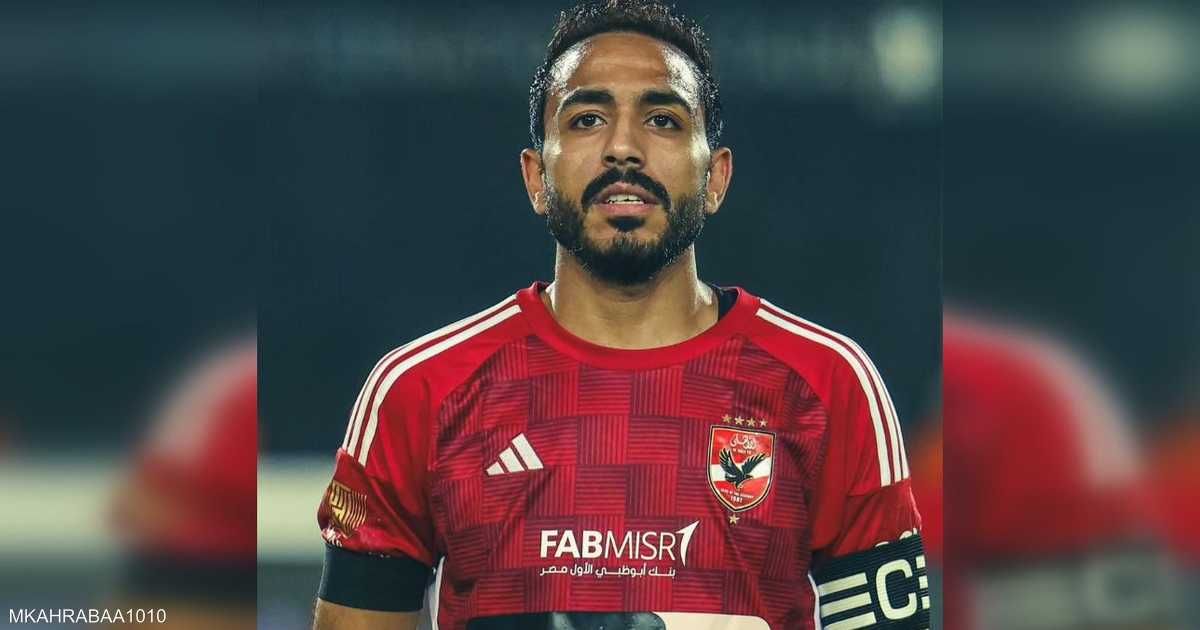 العالم اليوم - كهربا يعتذر لجماهير الأهلي بعد "الأزمة الشهيرة"