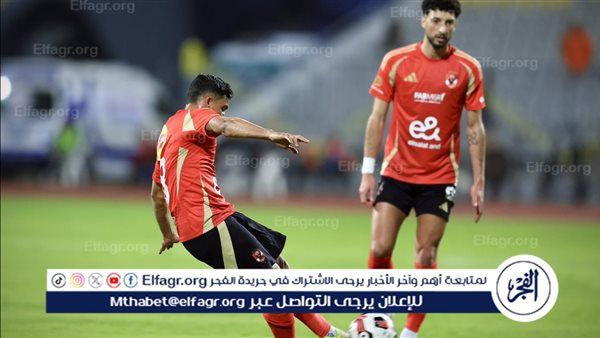 اجتماع هام في الأهلي غدًا لمناقشة عقوبات لجنة الانضباط
