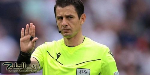 رسميا.. خليل أموت حكماً لمباراة الأخضر وعمان في خليجي26