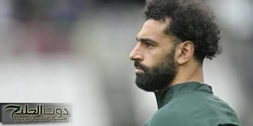 ليفربول يراقب ايزاك لتعويض رحيل صلاح المحتمل