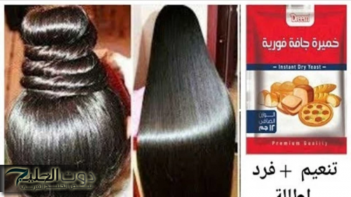 ’’هيبقي حرير في حرير’’...ملعقة بديلة للكيراتين هتفرد شعرك وشعر بنتك الخشن والمجعد وهيخليه ناعم حرير في ساعة واحدة؟