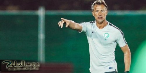 رينارد يجري تعديلات على تشكيل الأخضر السعودي أمام عمان