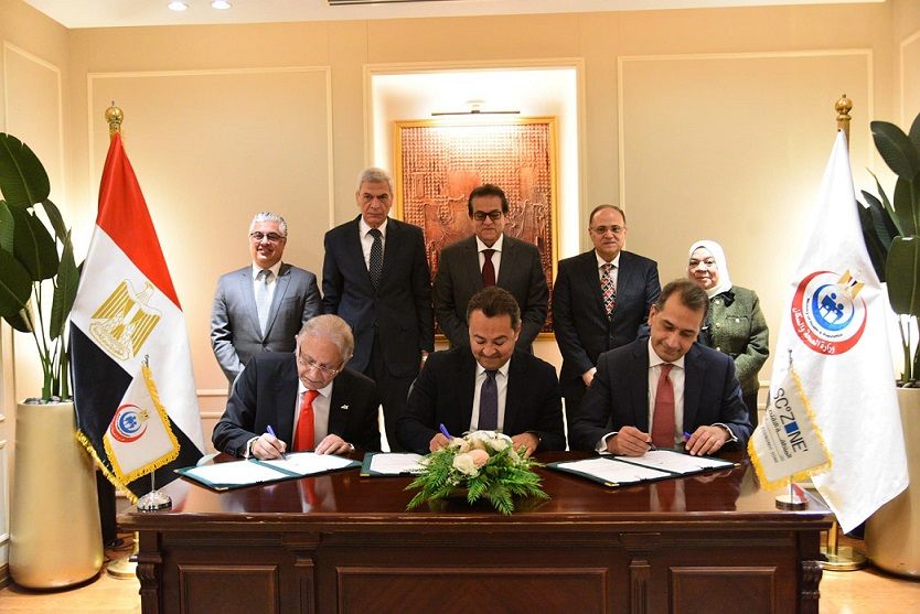 بروتوكول تعاون لإنشاء مصنع للمواد الخام الدوائية في مصر…